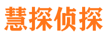 索县市私人侦探